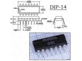 К548УН1А