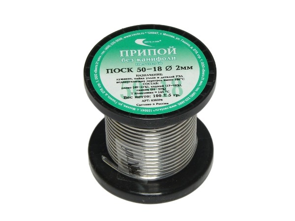 Припой d=2,0 200gr ПОСК 50-18 без канифоли Припой d=2,0 200gr ПОСК 50-18 без канифоли