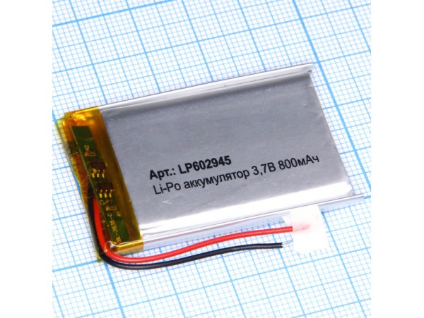 LP602945 Аккумулятор 3.7V 800mAh  Li-POL