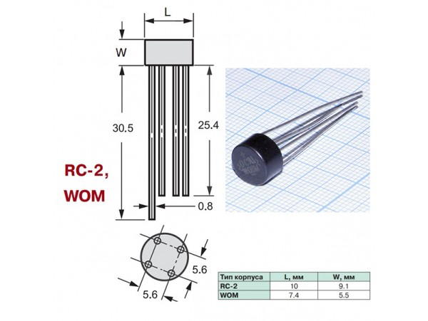 2W10 (1000V; 2A) кругл. Диодный мост