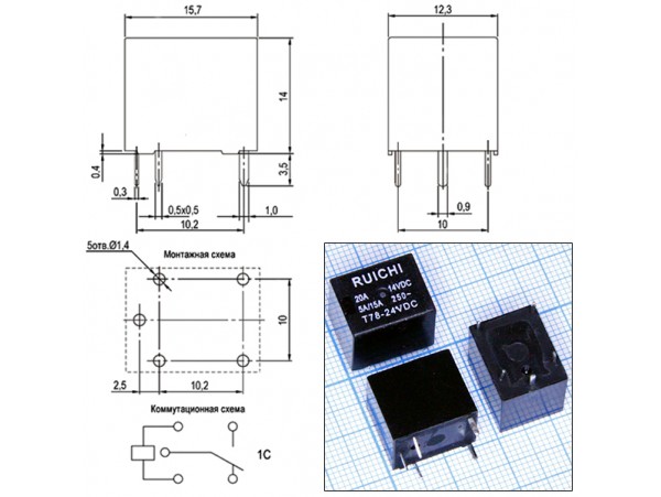 Реле 24VDC T78-24VDC 1С 10A/120VAC