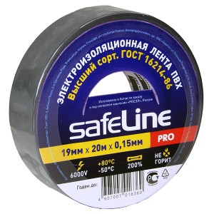 Изолента Safeline 19/20 серо-стальная