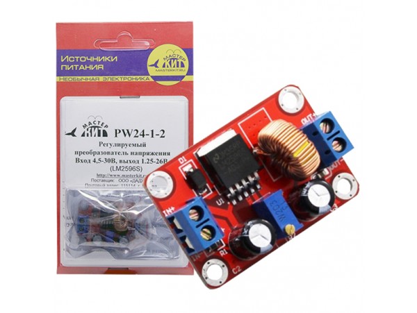PW24-1-2 преобр. напр. выход 1.25-26V/2A Мастер кит