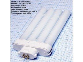 Лампа 27W GX10Q 4pin 6500 K 2H