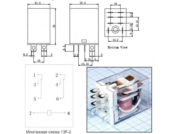 Реле 240VAC JQX-13F2(SCL) 2C 10A/240VAC