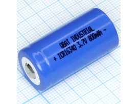Аккумулятор 3,7V/800 mAh ICR16340[CR123] (d=16;L=34)