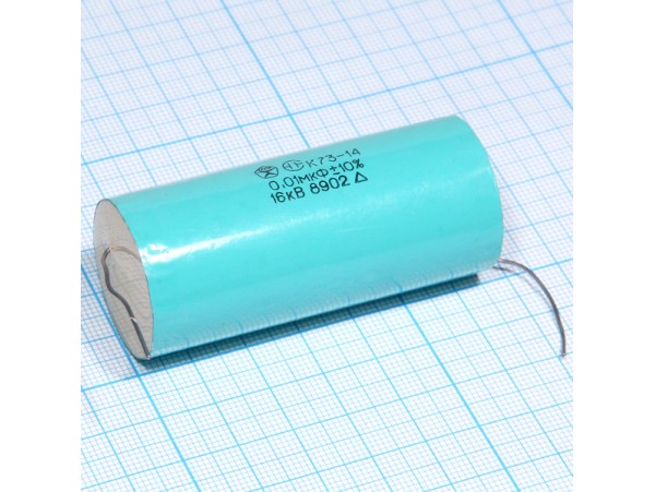 Конд.0,01/16kV К73-14
