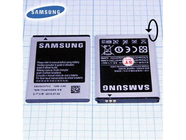 Аккумулятор Samsung EB454357VU 1200mAh
