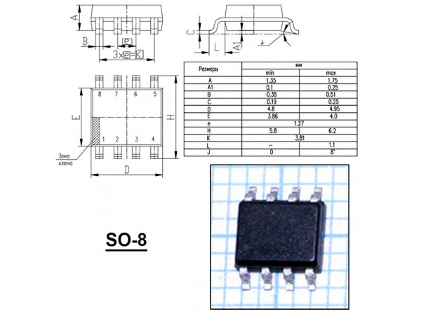 IRF7103TR