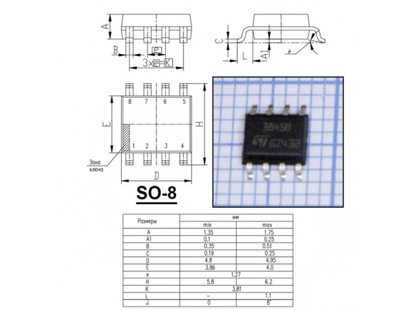 UC3845BD1013TR