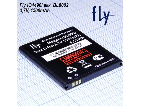 Fly IQ4490i акк. BL8002 - 1400mAh