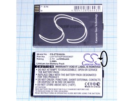 Just5 CP09 Аккумулятор 1050mAh