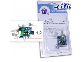 MP4511 ШИМ регулятор мощности 6-30В 80А Мастер Кит
