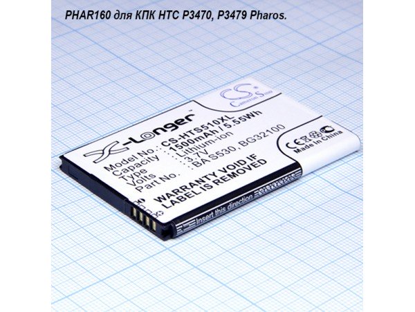 HTC S510e Акк S710e/T8698 BG32100 3.7V/1500mAh Li-Ion