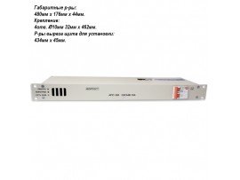 БП 24V10A  ИПС-300-220/24В-10А-1UD Блок питания