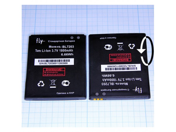 FLY BL7203 акк. для IQ4405, IQ4413 3,7V/1800 mah