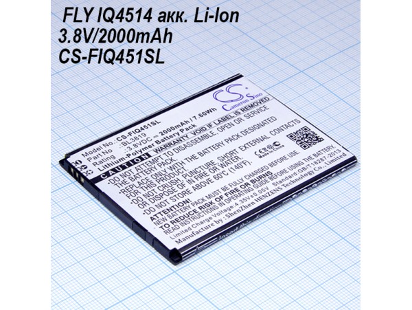 FLY IQ4514 акк. Li-lon 3.7V/2000mAh CS-FIQ451SL