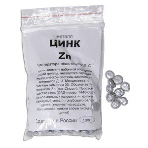 Цинк в гранулах, упаковка 100 г