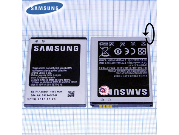 SAM i9100 Galaxy S2 Аккумулятор EB-F1A2GBU 1650mAh