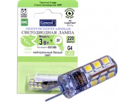 Лампа 220V 3W G4 4500K LED General