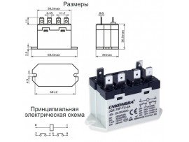 Реле 220VAC JQX-76F-TU 2A 25A/277VAC