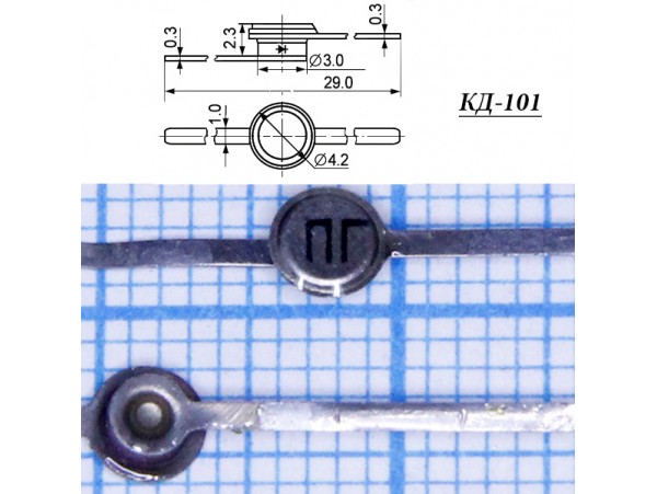 АИ301Г диод