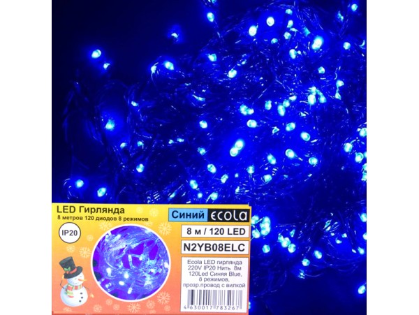 Гирлянда 120LEDсиняя, 8м, 8 реж.Ecola