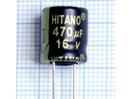 Конд.470/16V 1013 +105°С EXR Hitano