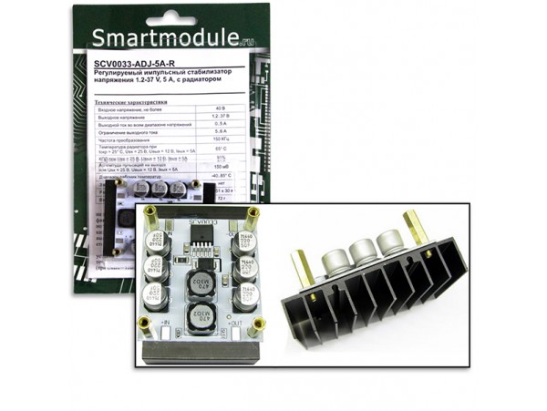 SCV0033-ADJ-5A-R стабилизатор регулируемый импульсный