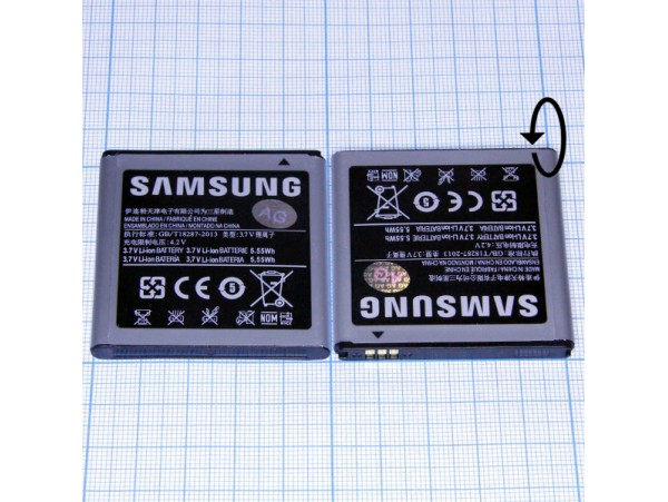 SAM i9070 акк. 3,7v/1500mA EB535151VU
