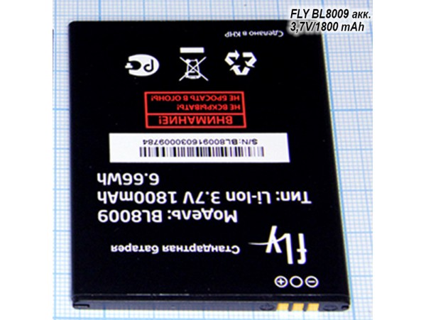 FLY BL8009 акк. 3,7V/1800 mAh