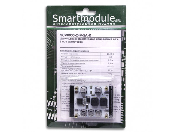 SCV0033-24V-5A-R импульсный стаб. 24V/5A