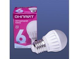 Лампа 220V 6W E27 4000K LED холодный белый шар ОНЛАЙТ