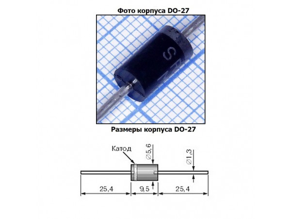 SR506 (60V/5A) Диод Шоттки