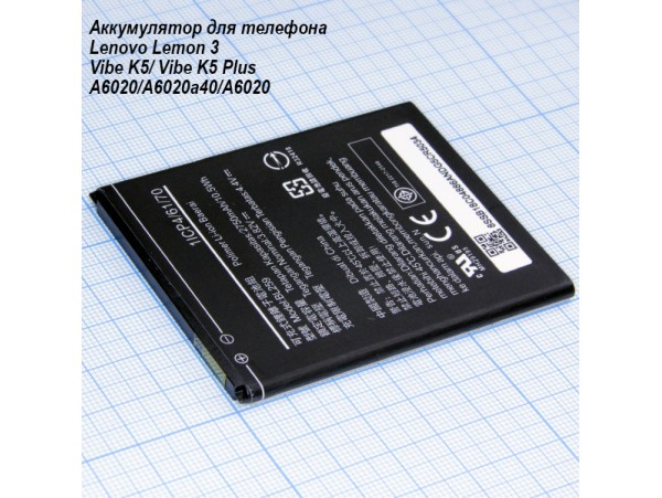 Lenovo BL259 аккумулятор 3,8V/2750mAh