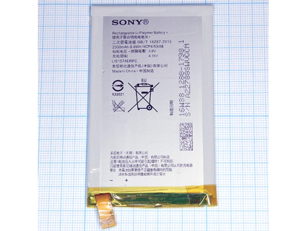 SONY Xperia E4/E4g акк. 3,7V/2300mAh LIS1574ERPC