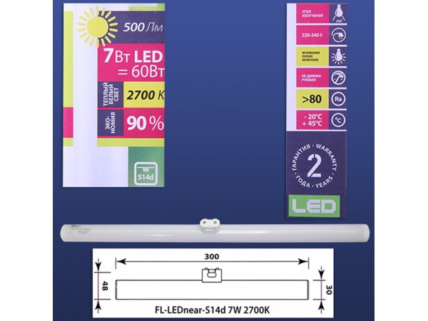 Лампа 220V 7W S14d 2700K LED L=300мм Foton Лампа 220V 7W S14d 2700K LED L=300мм Foton