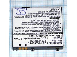 PHIL A20ZDH/IZP Аккумулятор 3,7V/1000mAh CS-PHX600SL