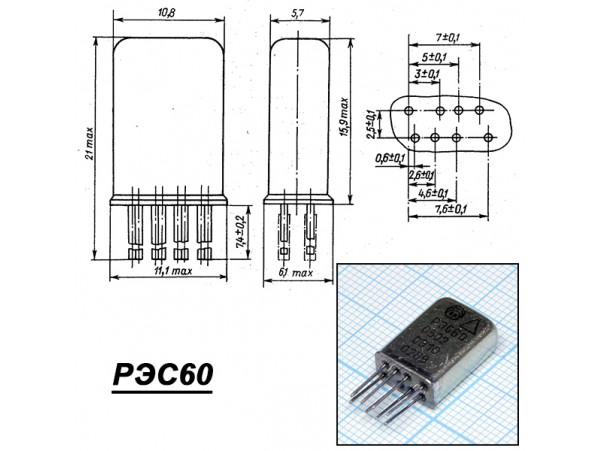 РЭС60 0502 Реле