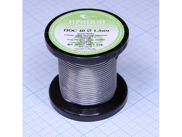 Припой d=1,5 ПОС-40 100 г с канифолью