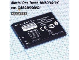 Alcatel One Touch 1046D/1010X акк. CAB0400000C1