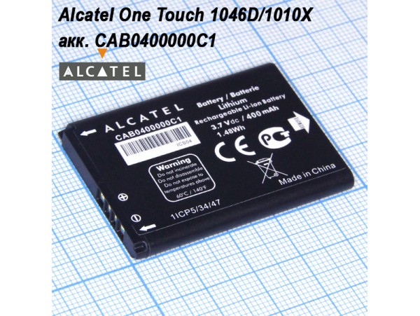 Alcatel One Touch 1046D/1010X акк. CAB0400000C1