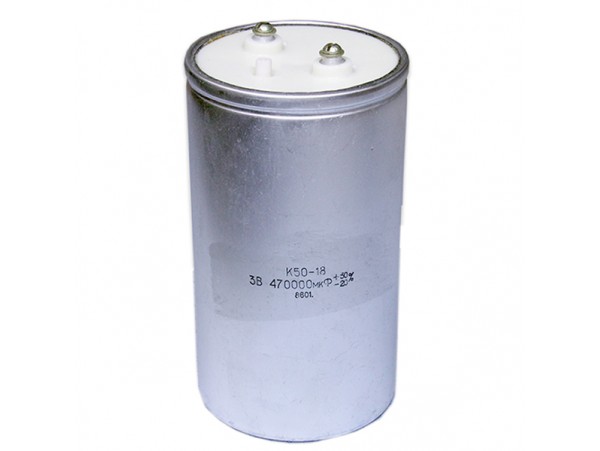 Конд.470000/3,2V К50-18