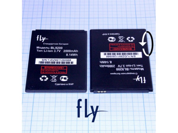 Fly BL9200 аккумулятор 3,8V/2000mAh