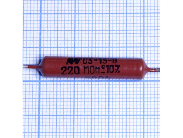 Резистор-1-220 МОм С3-14(15)