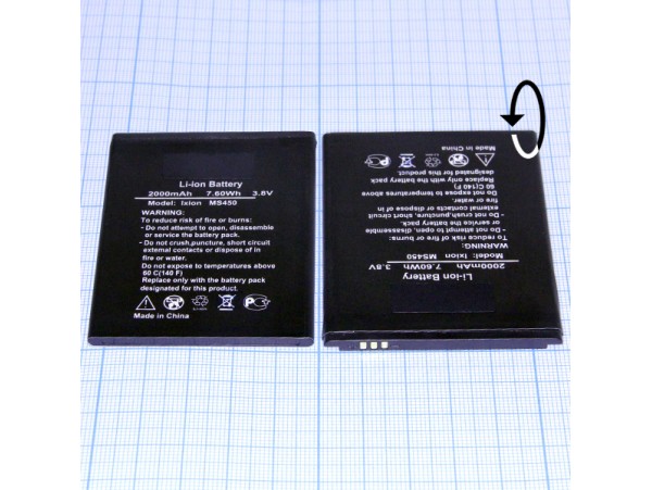 DEXP Ixion MS450 Аккумулятор