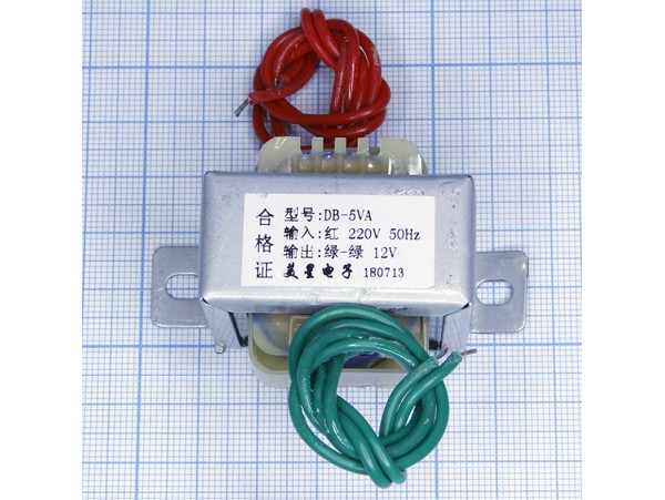 Транс. 220V/12V 5W DB-5VA