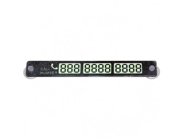 Автовизитка-индикатор на присосках люминесцентная