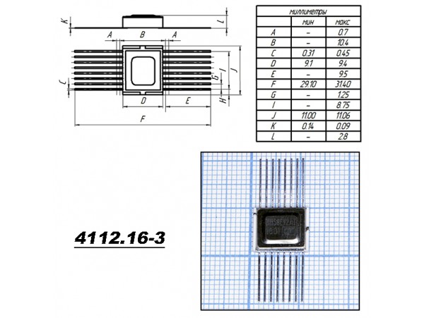 К1156ЕУ2АТ Ni