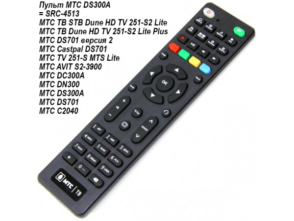 ПДУ DS300A МТС